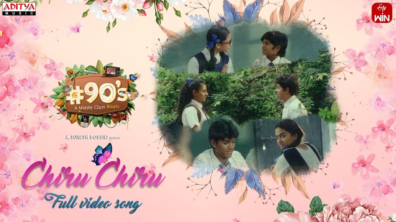 Chiru Chiru Full Video Song | #90’s - A Middle Class Biopic | Sivaji, Vasuki,Mouli,Vasanthika,Rohan