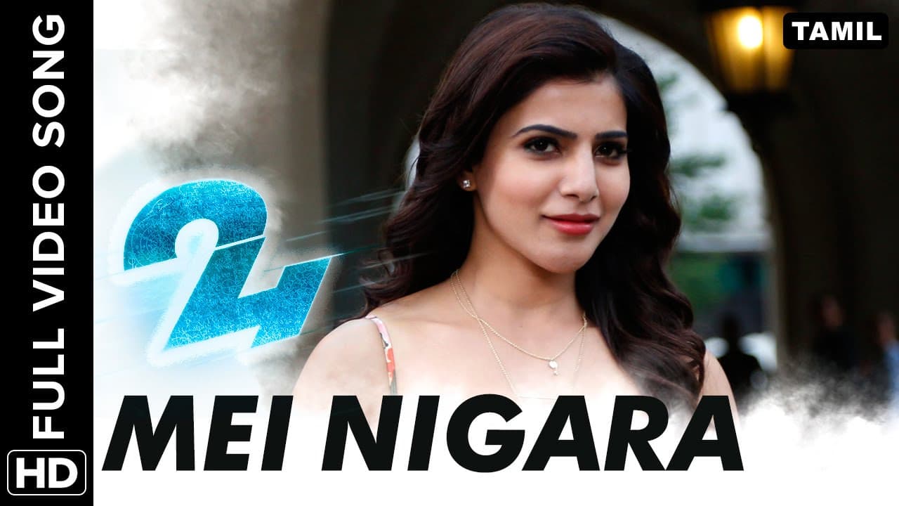 Mei Nigara - Video Song | 24 Tamil Movie | Suriya | Samantha | Sid Sriram|Jonita Gandhi| A.R. Rahman