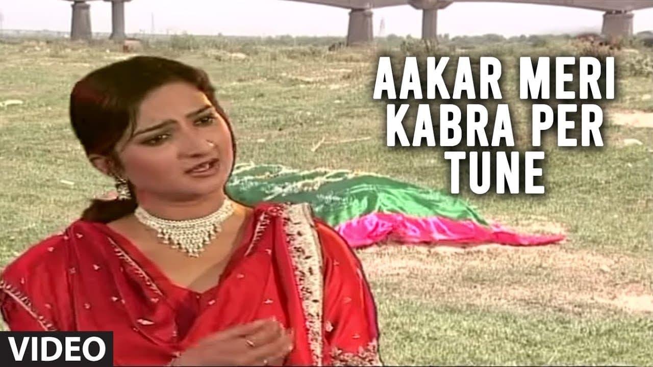 Aakar Meri Kabra Per Tune - Teri Bewafai | Farida Meer Sad Songs