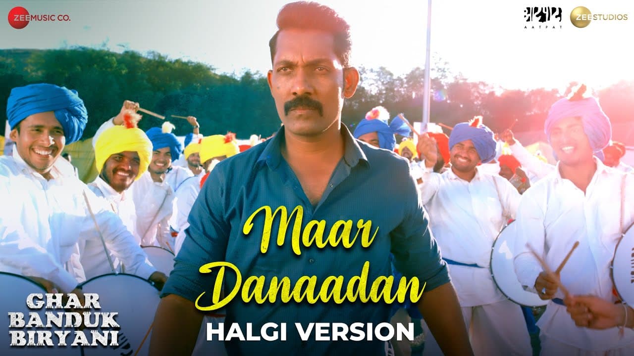 Maar Danaadan - Halgi Version | Ghar Banduk Biryani | Nagraj Manjule | AV Prafullachandra