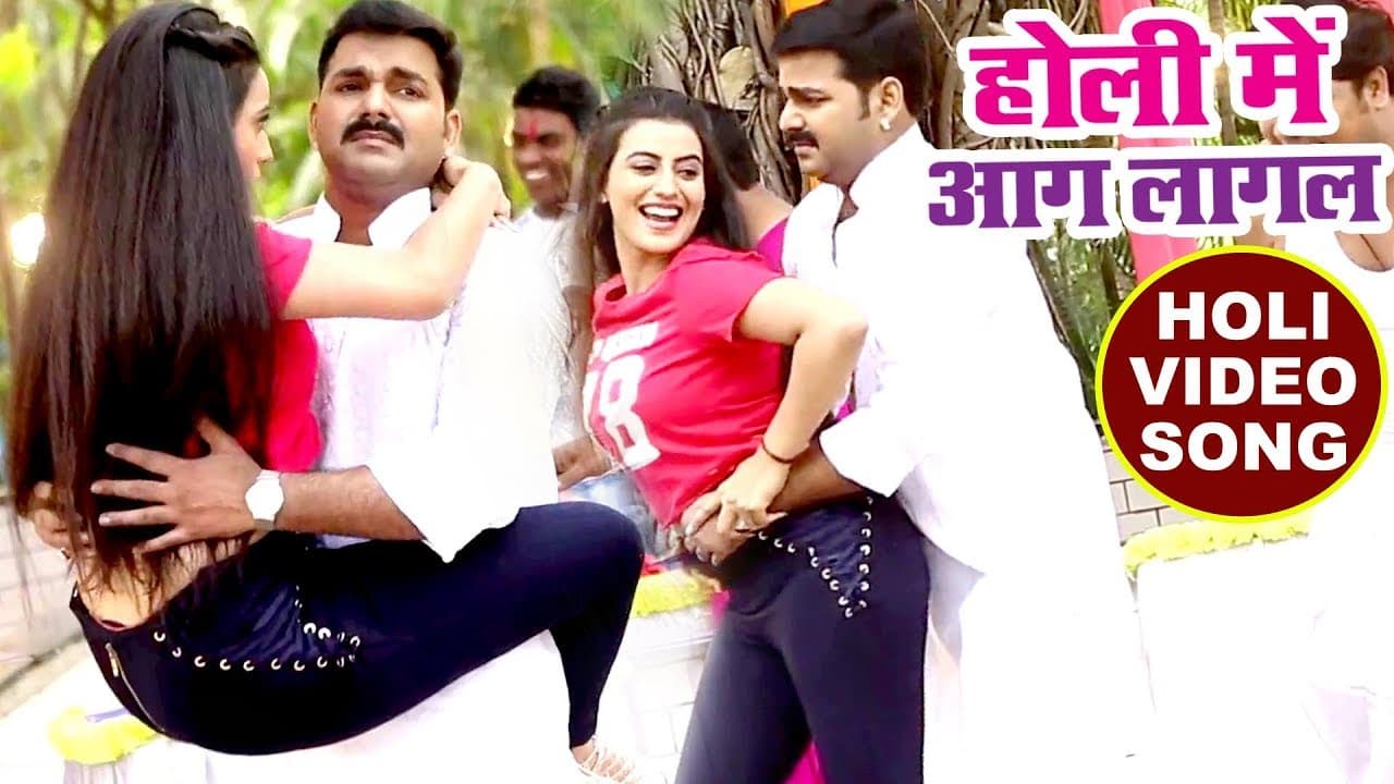 #Pawan Singh सुपरहिट होली #VIDEO | Akshara, Priyanka Singh - Holi Me Aag Lagal - Holi Song 2023