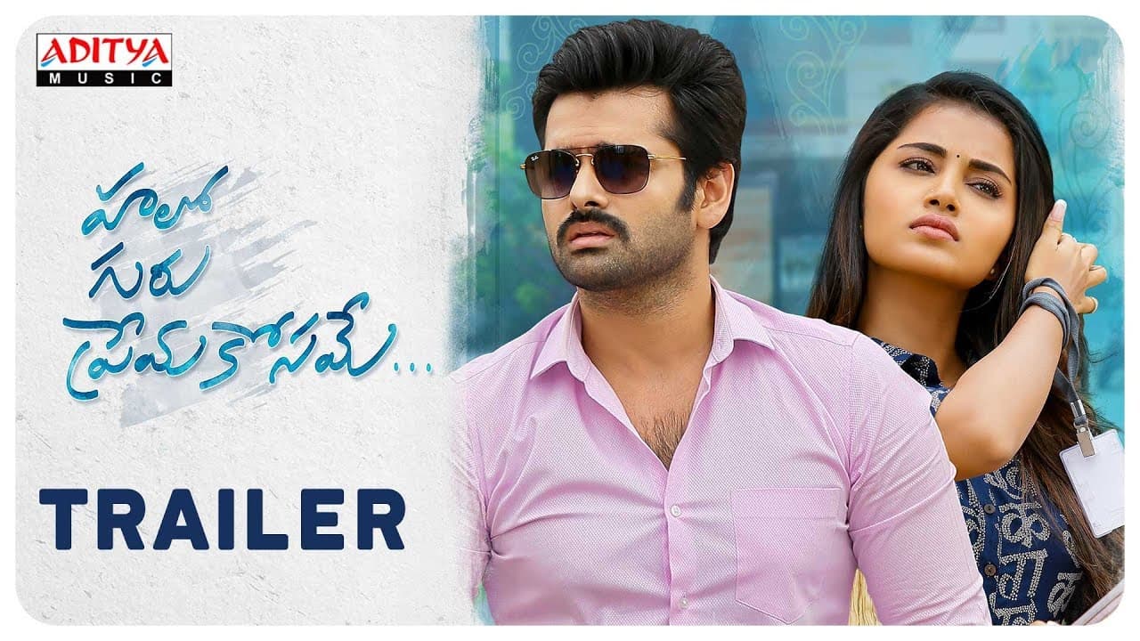 Hello Guru Prema Kosame Theatrical Trailer || Ram Pothineni, Anupama Parameswaran || DSP
