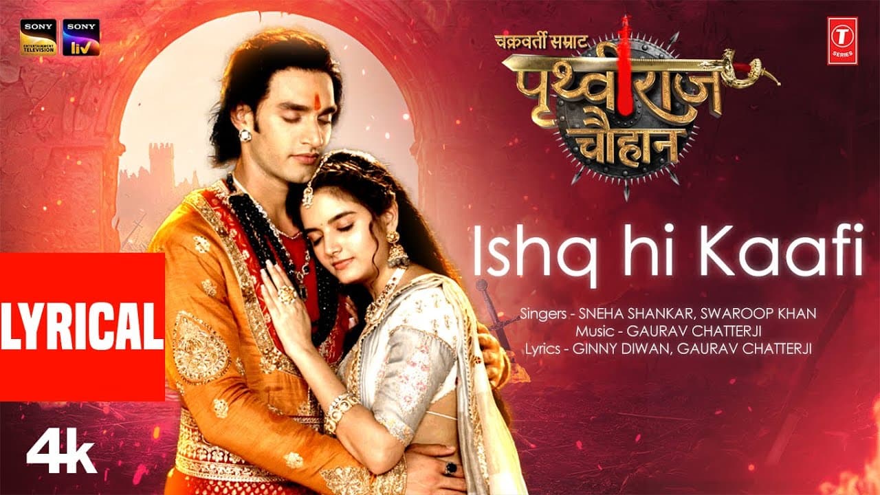 ISHQ HI KAAFI (Lyrics): Chakravarti Samrat Prithviraj Chauhan | Sneha S,Swaroop K,Gaurav C,Ginny D