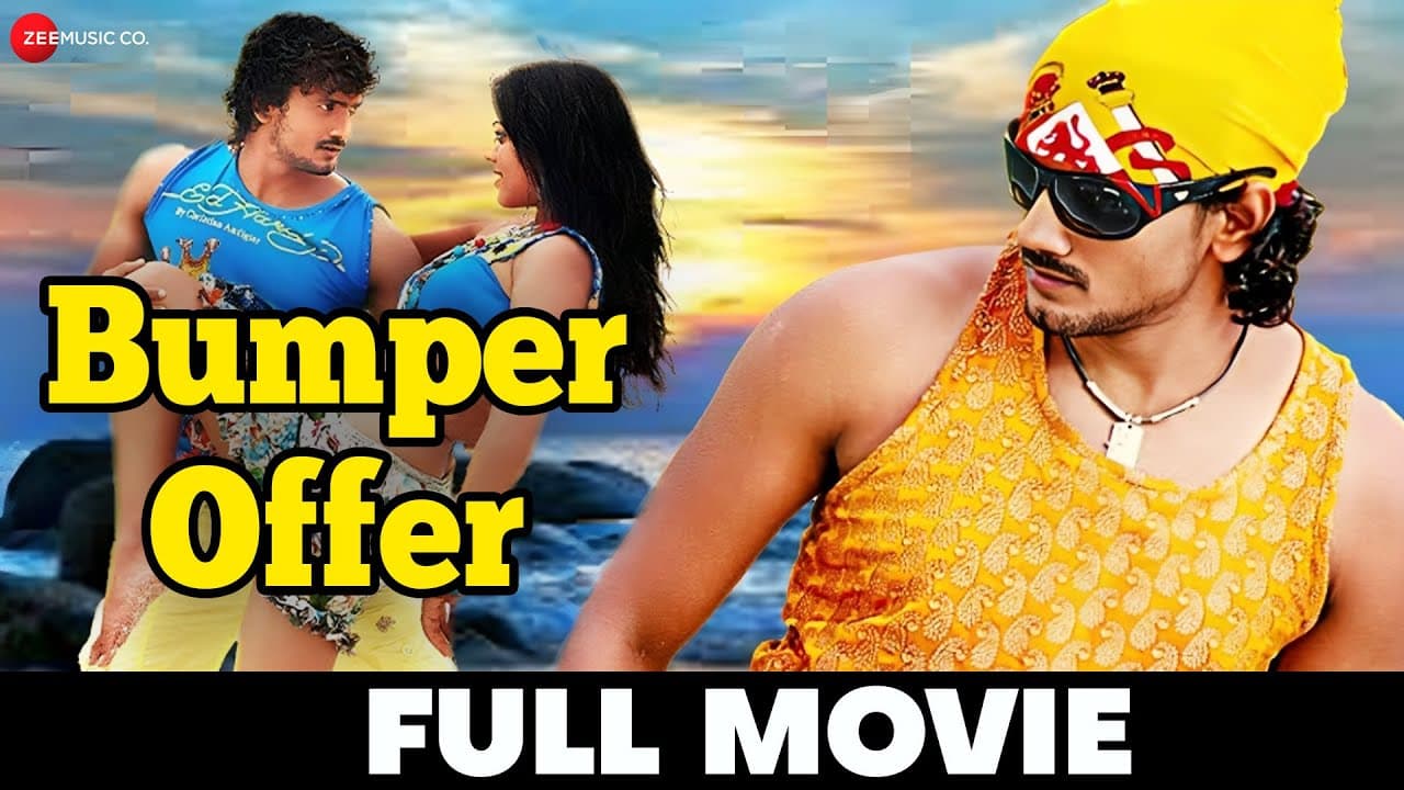बम्पर ऑफर Bumper Offer (2009) - Full Movie | Sairam Shankar, Bindu Madhavi, Sayaji Shinde