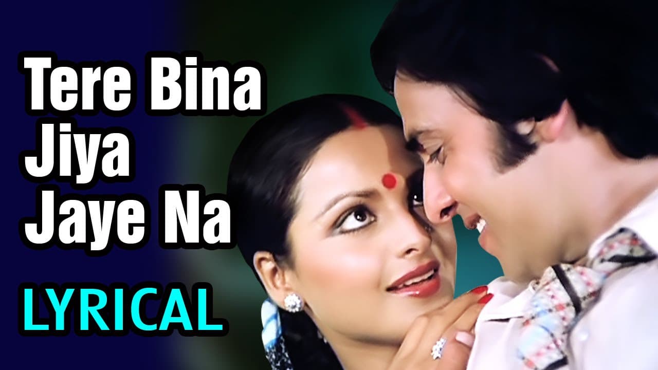 Tere Bina Jiya Jaye Na with Lyrics - Lata Mangeshkar, Rekha, Ghar - Romantic Hindi Song