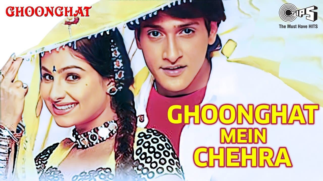 Ghoonghat Mein Chehra | Ghoonghat | Hari Haran | Inder Kumar, Ayesha Jhulka | 90's Hits