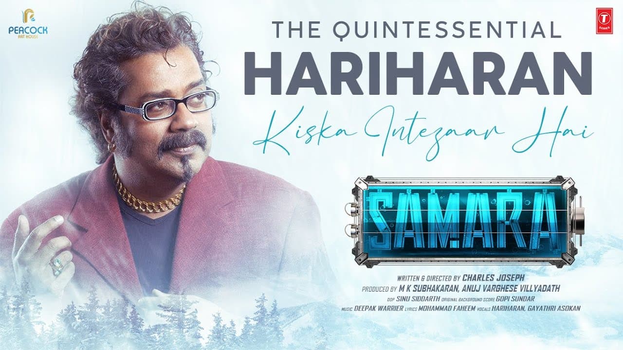 Kiska Intezaar Hai (Lyrical Video) Samara|Hariharan, Deepak Warrier, Rahman, Charles, Binoj, Sanjana