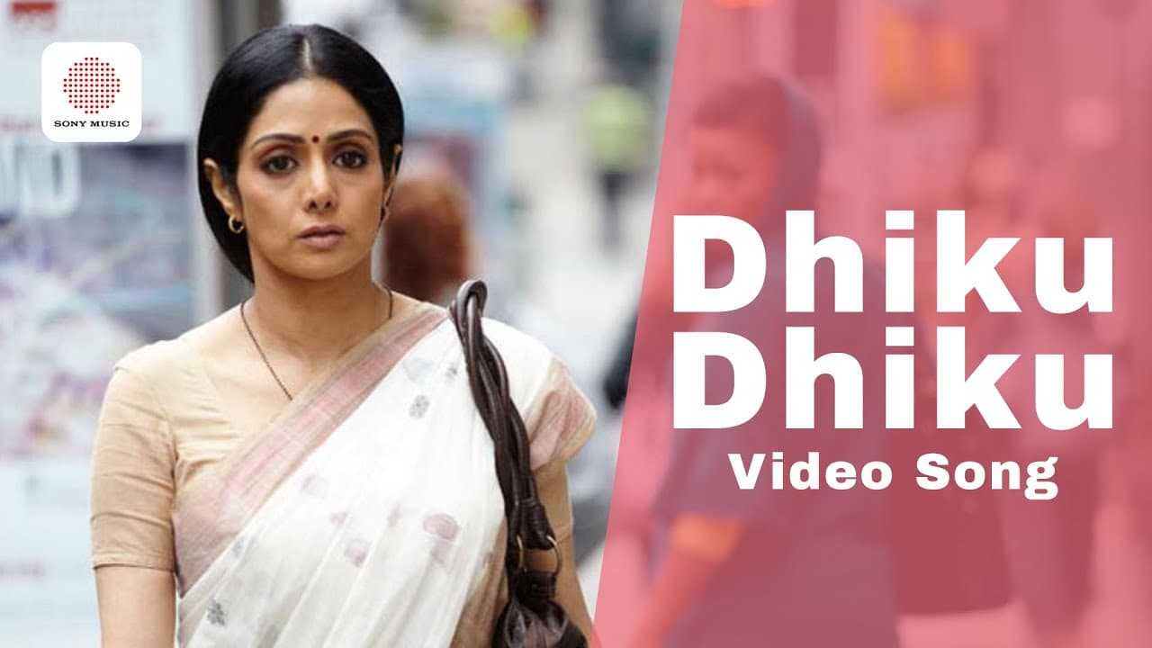 Dhiku Dhiku - Video Song | English Vinglish | Sri Vidya | Benny Dayal | Pa Vijay | Amit Trivedi