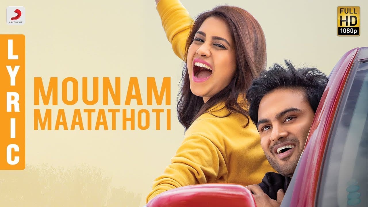 Nannu Dochukunduvate - Mounam Maatathoti Telugu Lyric | Sudheer Babu | B. Ajaneesh Loknath, RS Naidu