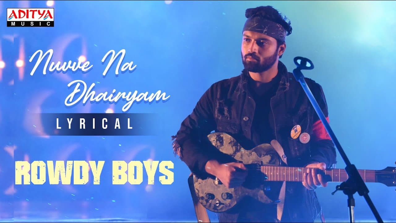 Nuvve Na Dhairyam Lyrical - #RowdyBoys Songs | Ashish, Anupama | Devi Sri Prasad | Harsha Konuganti