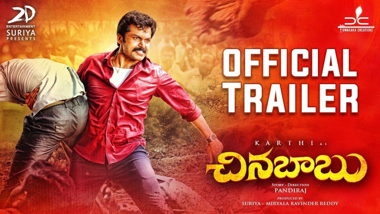 Chinna Babu Official Telugu Trailer | Karthi, Sayyeshaa | D. Imman | Pandiraj