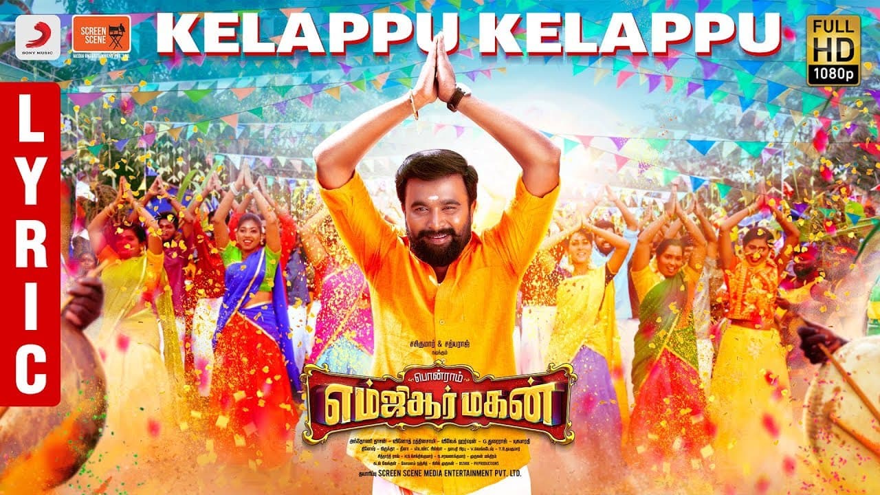 MGR Magan - Kelappu Kelappu Lyric Video | Sasikumar | Anthony Daasan | Ponram