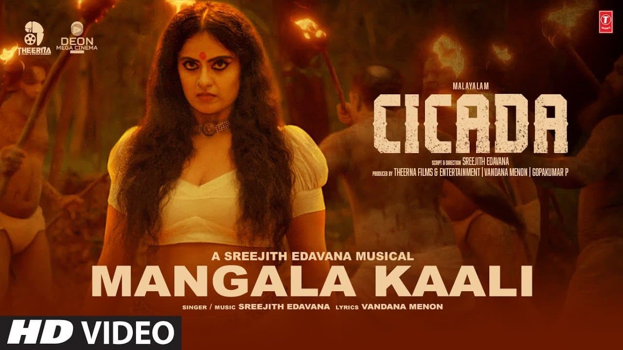 Mangala Kaali (Video) | CICADA Movie | Rajith CR, Gayathry Mayura | Sreejith Edavana | Vandana Menon
