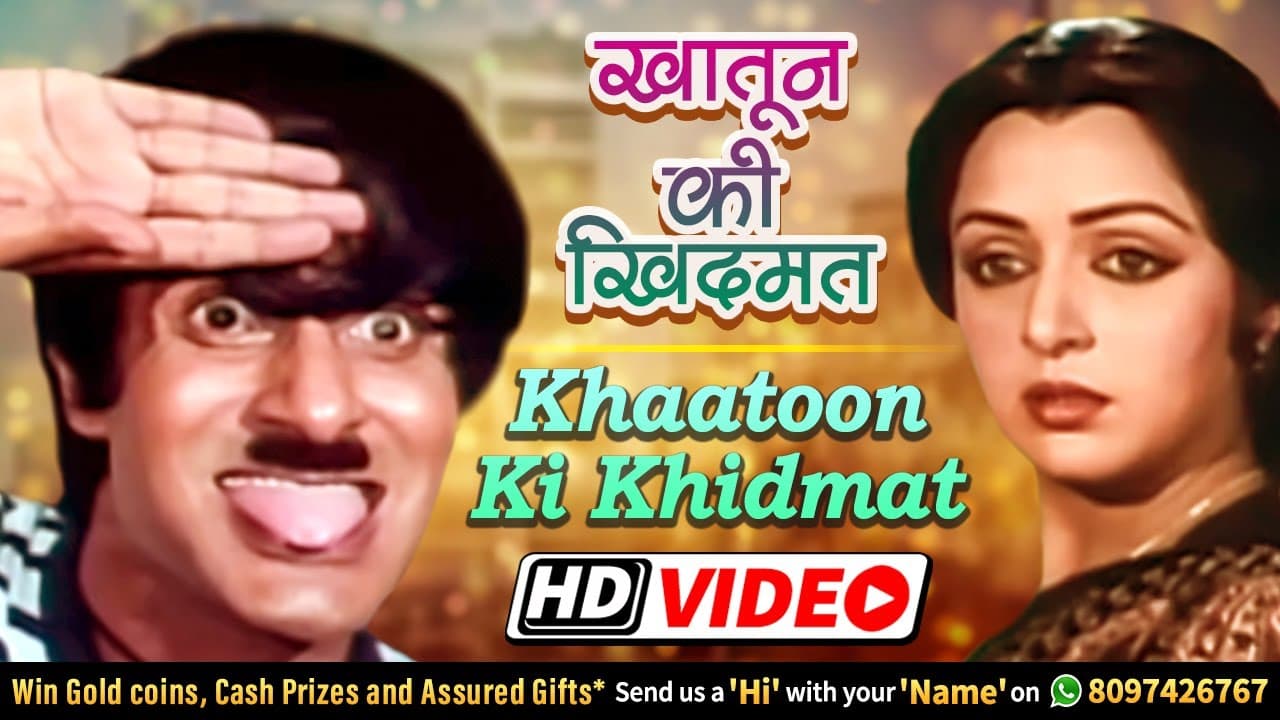 Khaatoon Ki Khidmat | खातून की खिदमत | Desh Premee (1982) | Amitabh Bachchan | Hema Malini