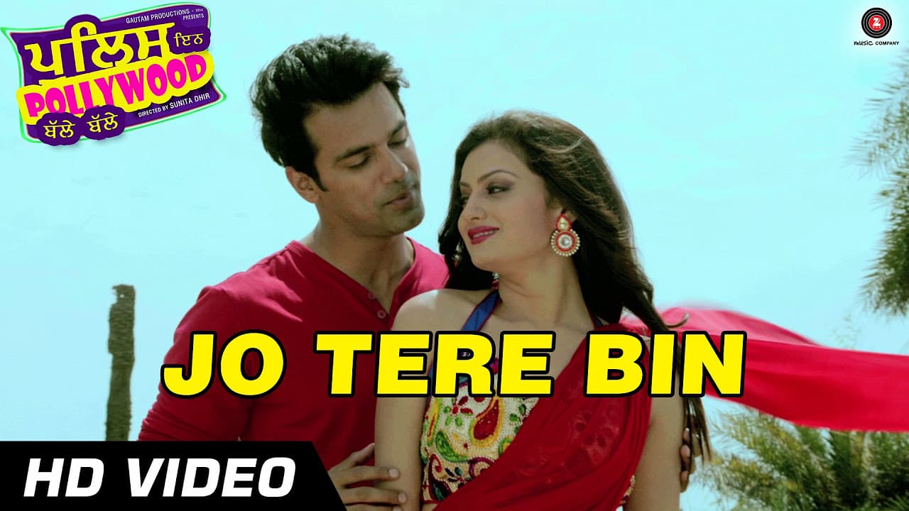 Jo Tere Bin Official Video HD | Police In Pollywood | Anuj Sachdeva & Sunita Dhir