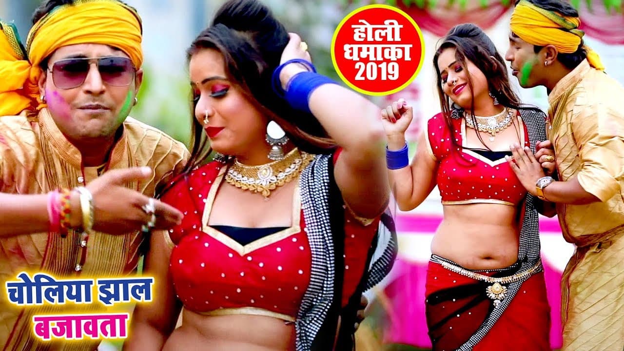 Rahul Hulchal का सबसे हिट VIDEO | Choliya Jhal Bajawata | Bhojpuri Holi Song @WaveMusicIndia