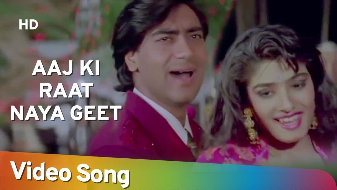 Aaj Ki Raat Naya Geet | Gair (1999) | Ajay Devgn | Raveena Tandon | Alka Yagnik | Kumar Sanu