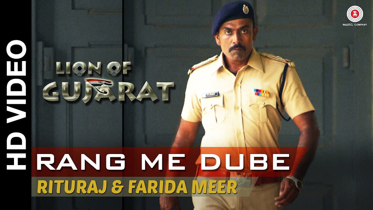 Rang Main Dube | Lion Of Gujarat | Yogesh Gandharv, Rituraj & Farida Meer | Dinesh Lamba