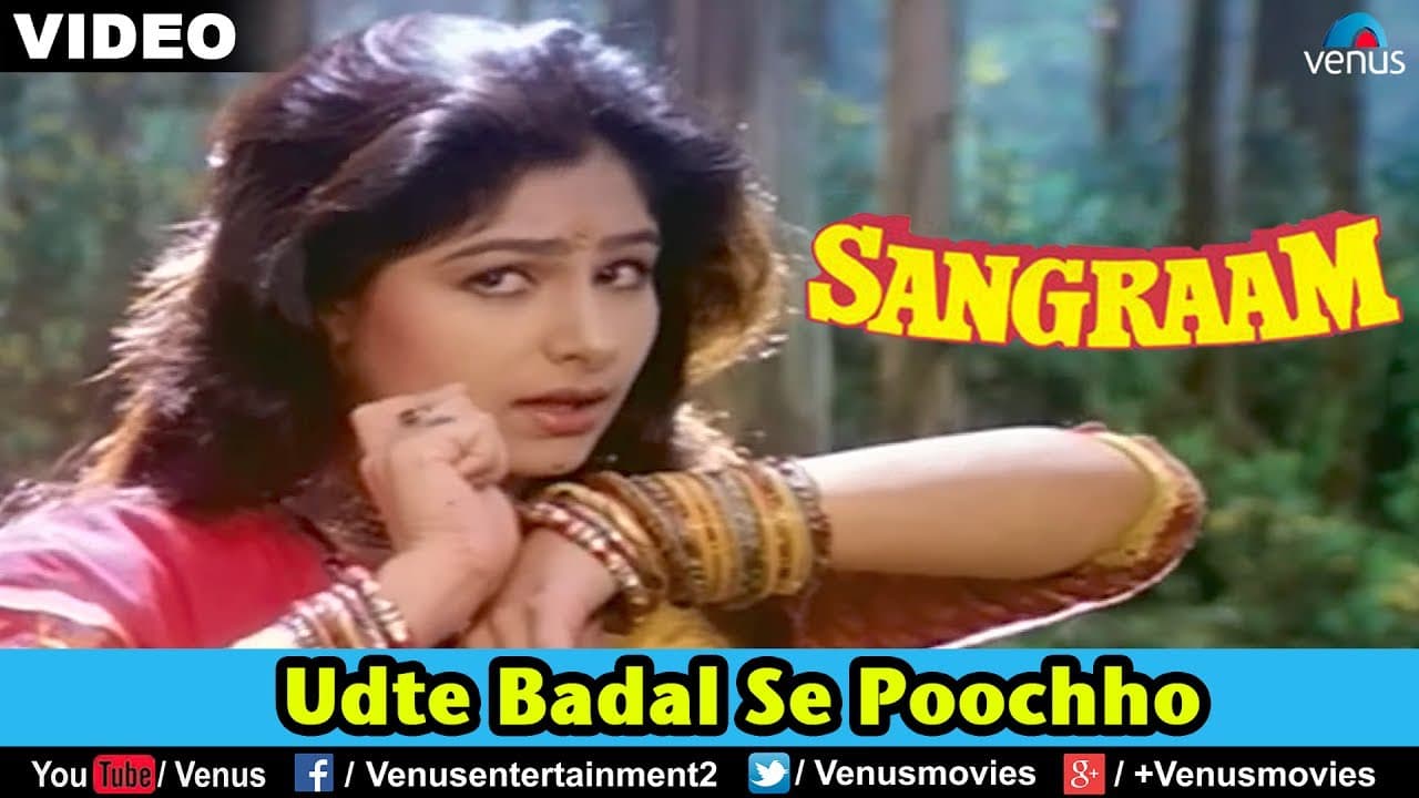 Udte Badal Se Poochho (Sangraam)