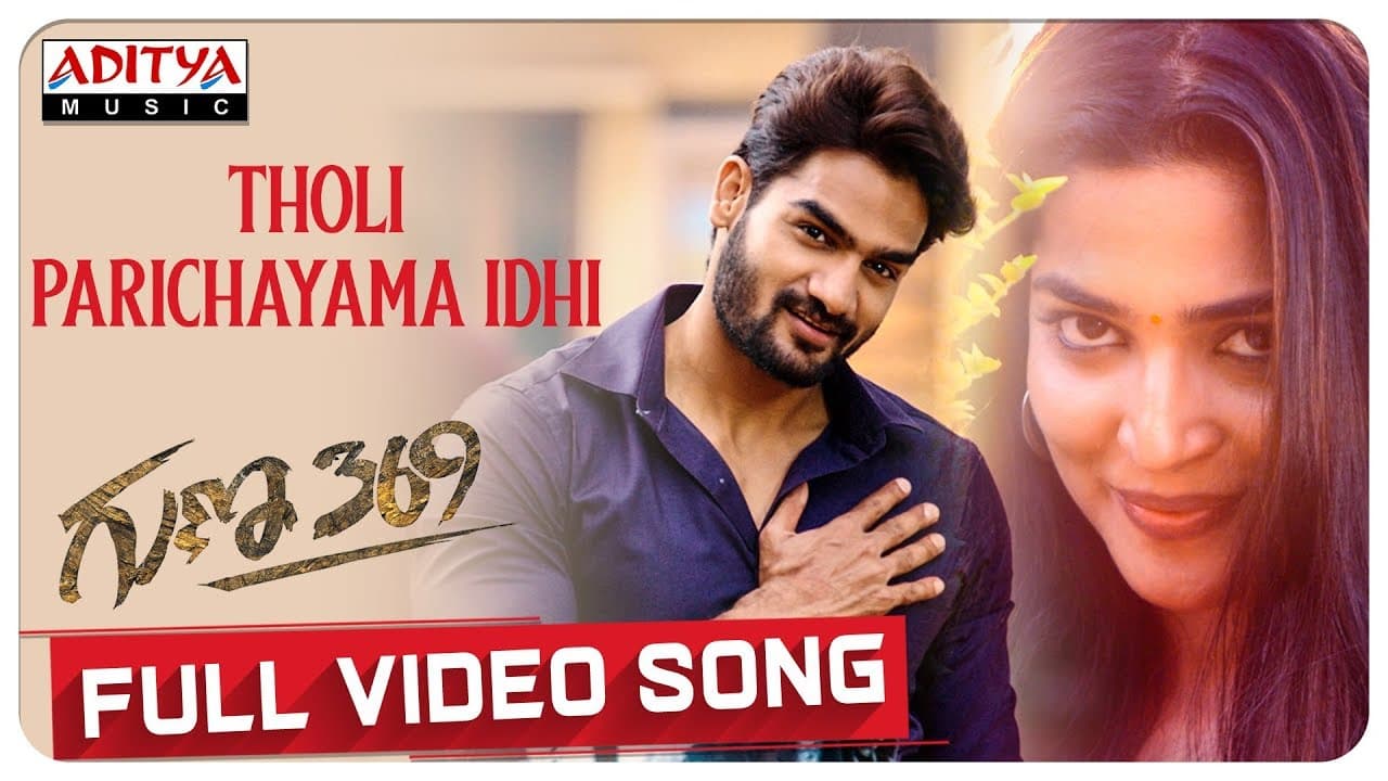 Tholi Parichayama Full Video Song || Guna 369 Songs || Karthikeya, Anagha || Chaitan Bharadwaj