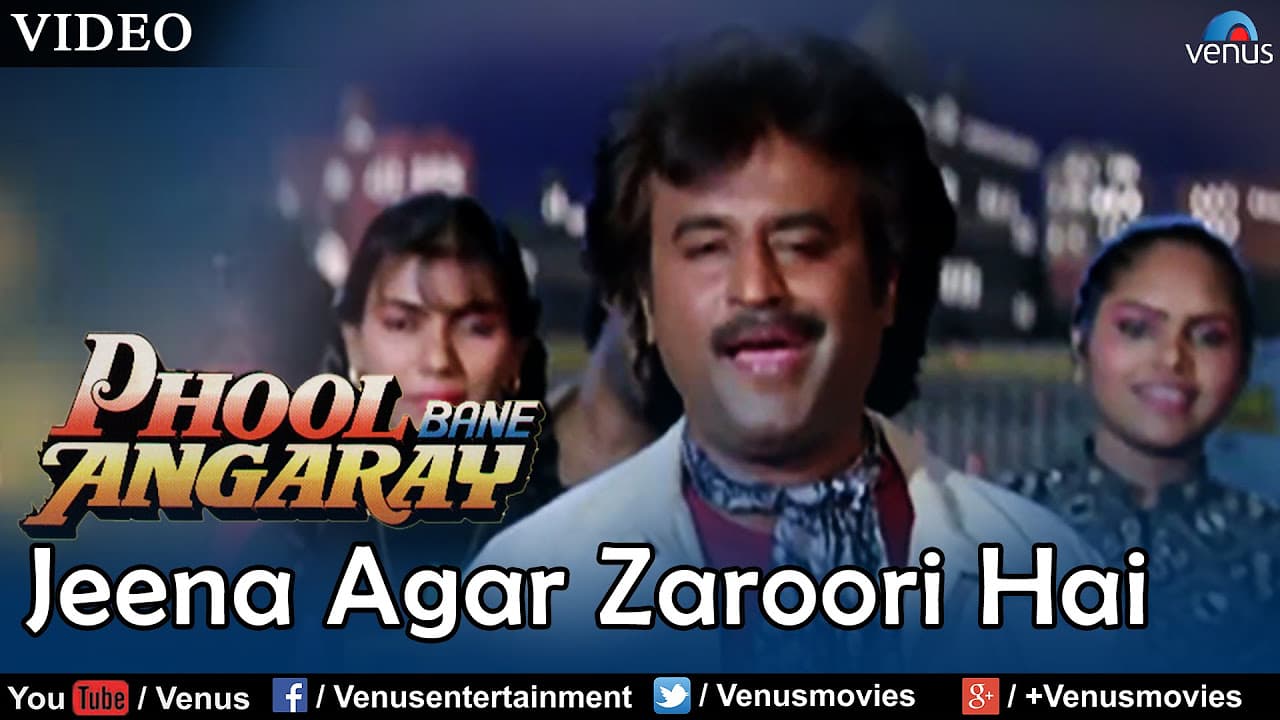 Jeena Agar Zaroori Hai (Phool Bane Angaray)