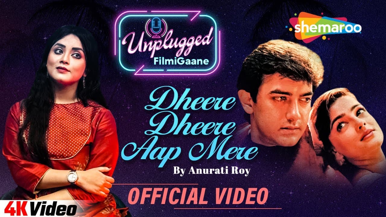 Dheere Dheere Aap Mere | Cover by Anurati Roy | Baazi | Superhit Romantic Song💞#UnpluggedFilmiGaane