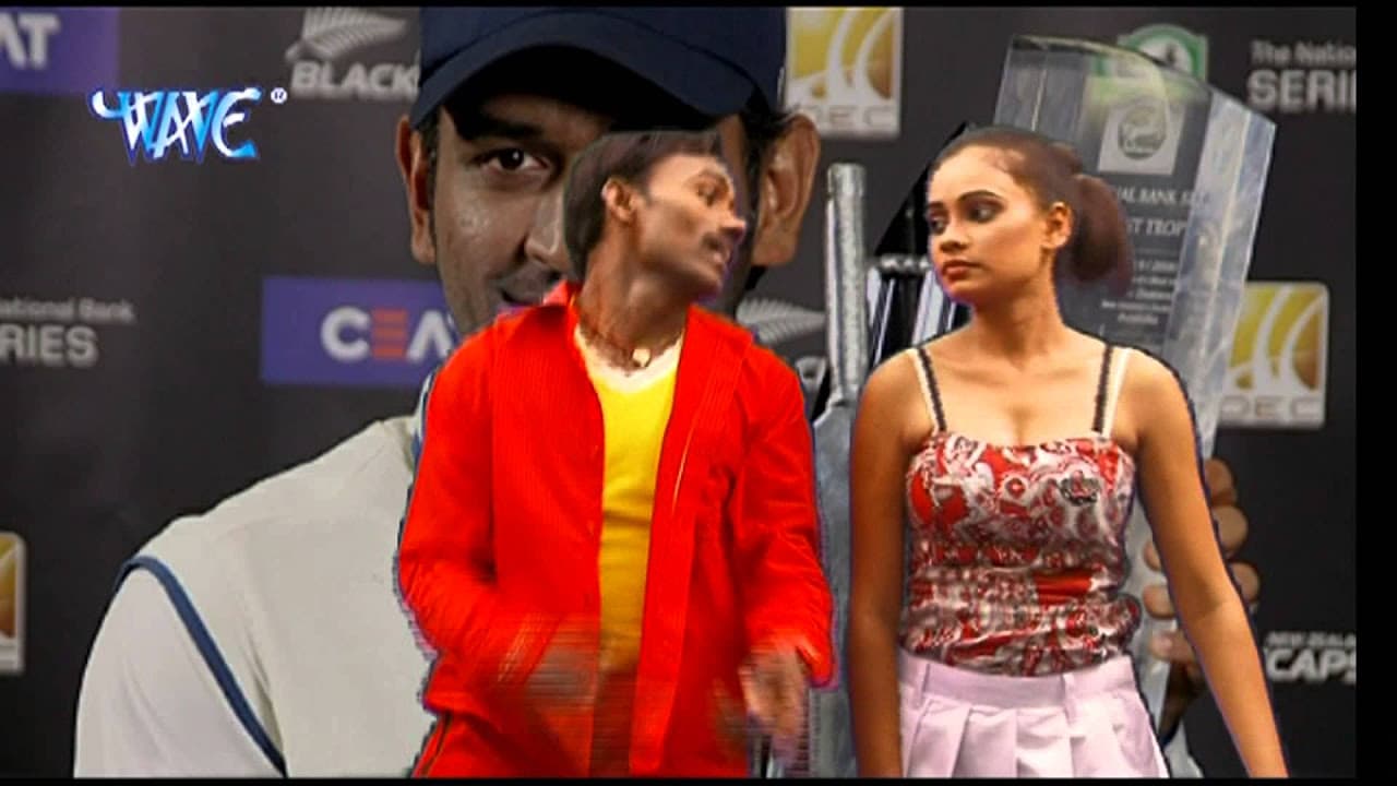 सानिया नाक कटवा दिहला - Hothlali Kare Las Las | Sakal Balmua | Bhojpuri Song @WaveMusicIndia