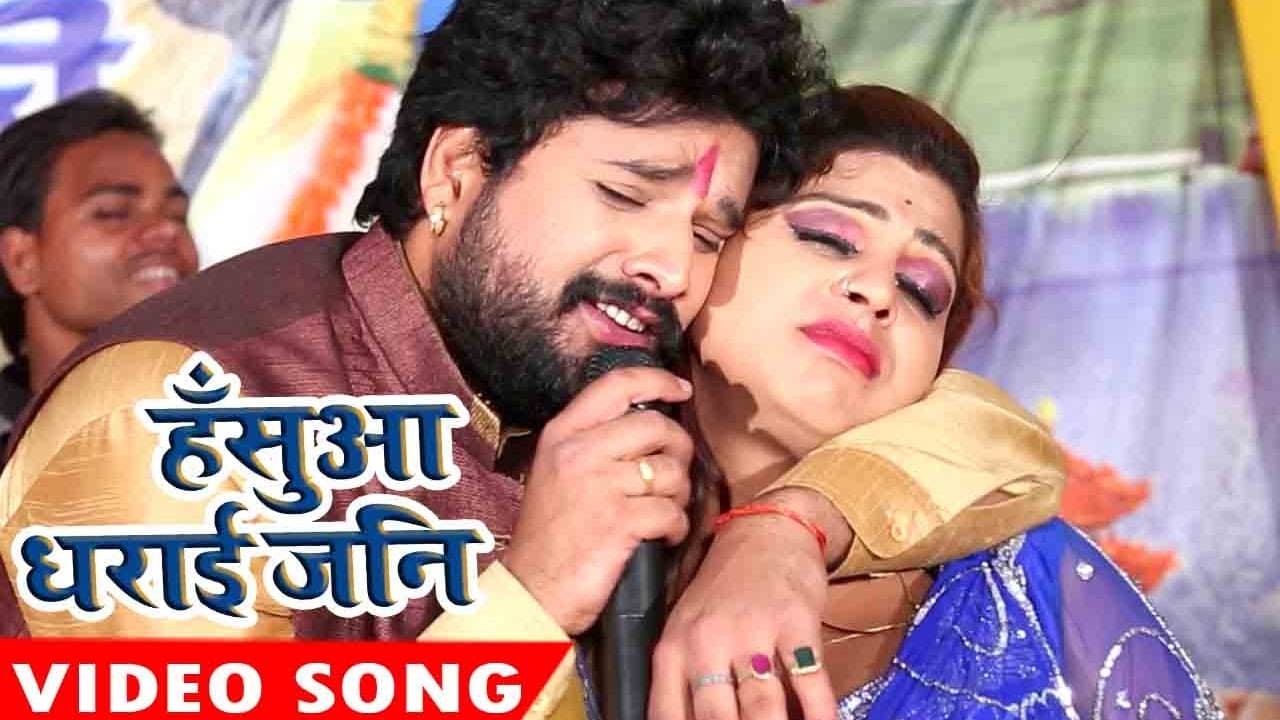 सुपरहिट चईता - Ritesh Pandey - हाथे जनि हशुआ धराई - Chait Ke Chikhna - Bhojpuri Hit Chaita Song