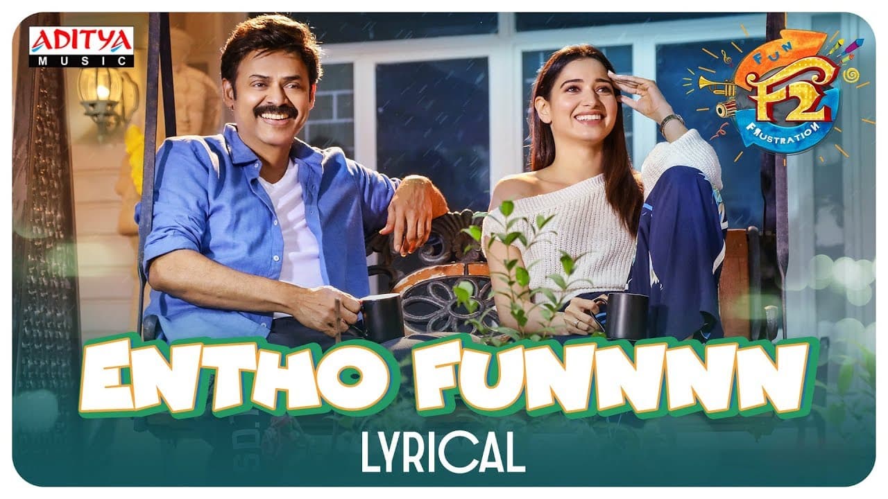 Entho Fun Lyrical Song || F2 Songs || Venkatesh, Varun Tej,Tamannah, Mehreen || DSP | Anil Ravipudi