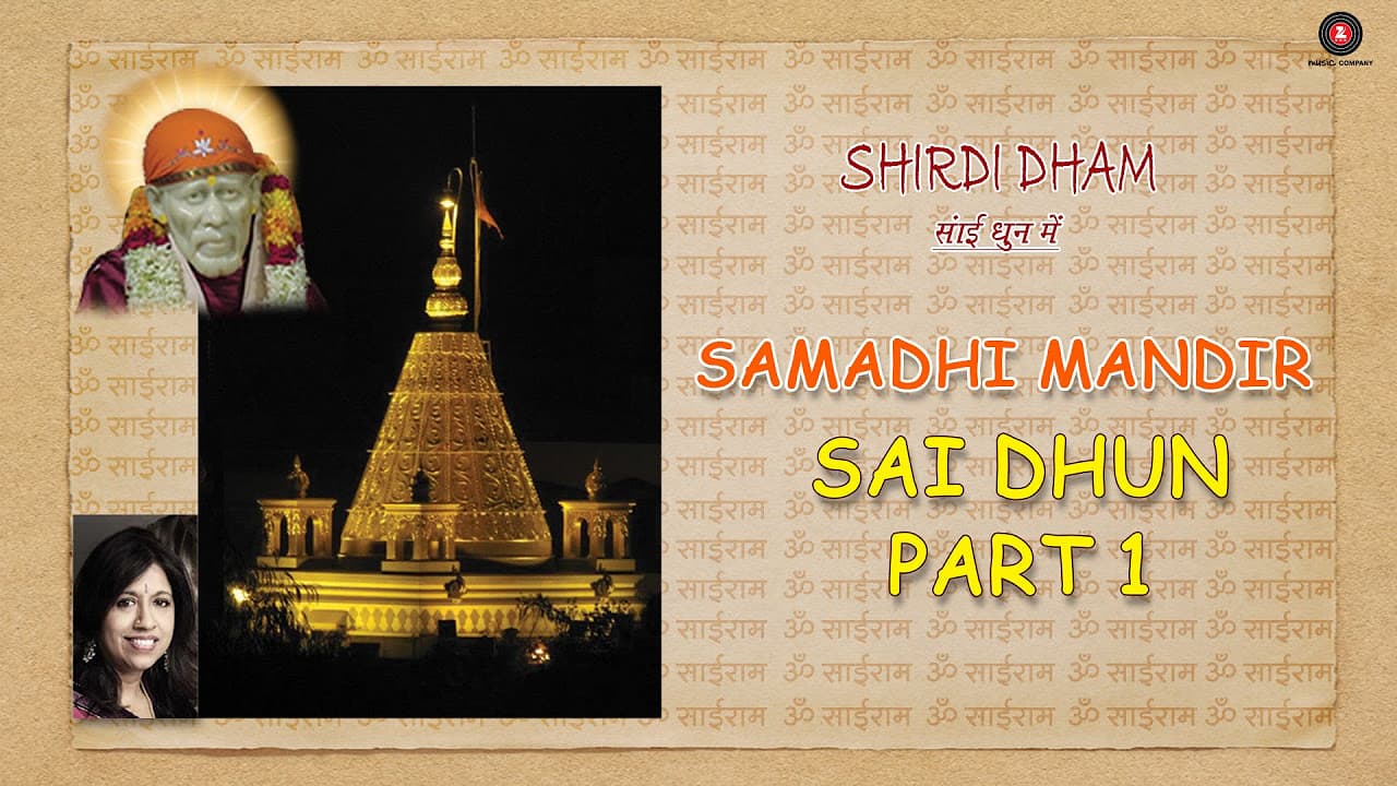 Samadhi Mandir - Part 1 | Shirdi Dham - Sai Dhun Main | Kavita Krishnamurti, Sanjeev Sharma
