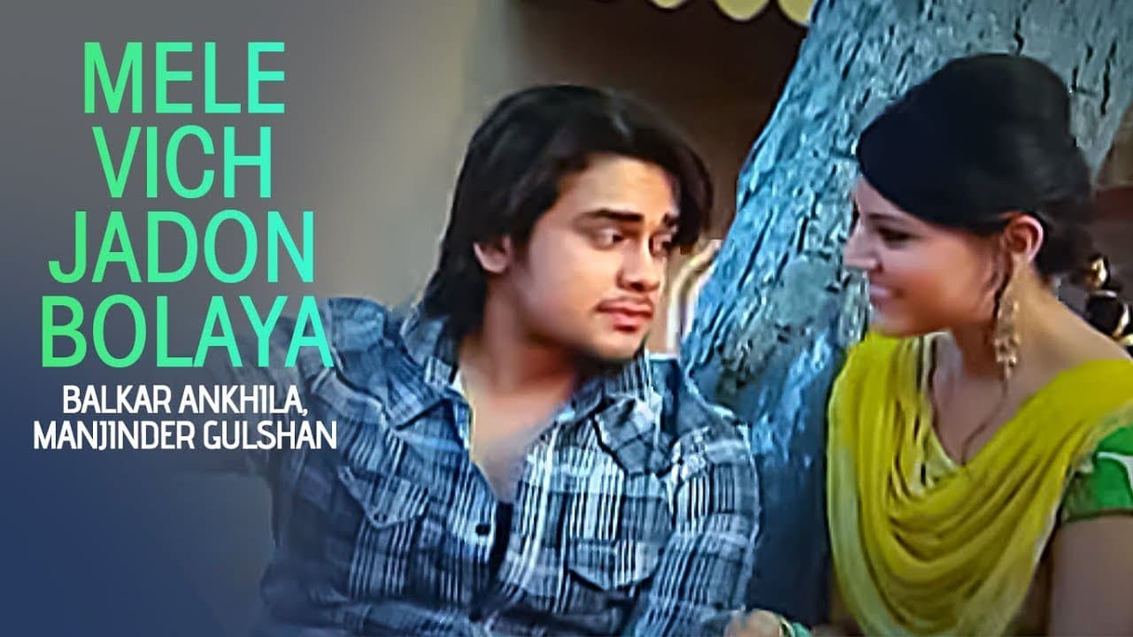 "Mele Vich Jadon Bolaya  Balkar Ankhila" | Zind Mittran Di