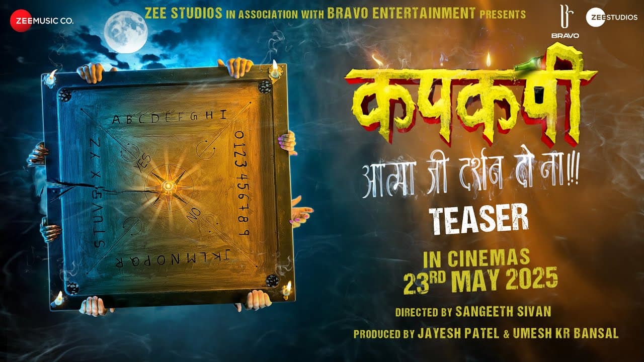 Kapkapiii - Official Teaser | Shreyas Talpade, Tusshar Kapoor, Siddhi Idnani | In Cinemas 23rd May