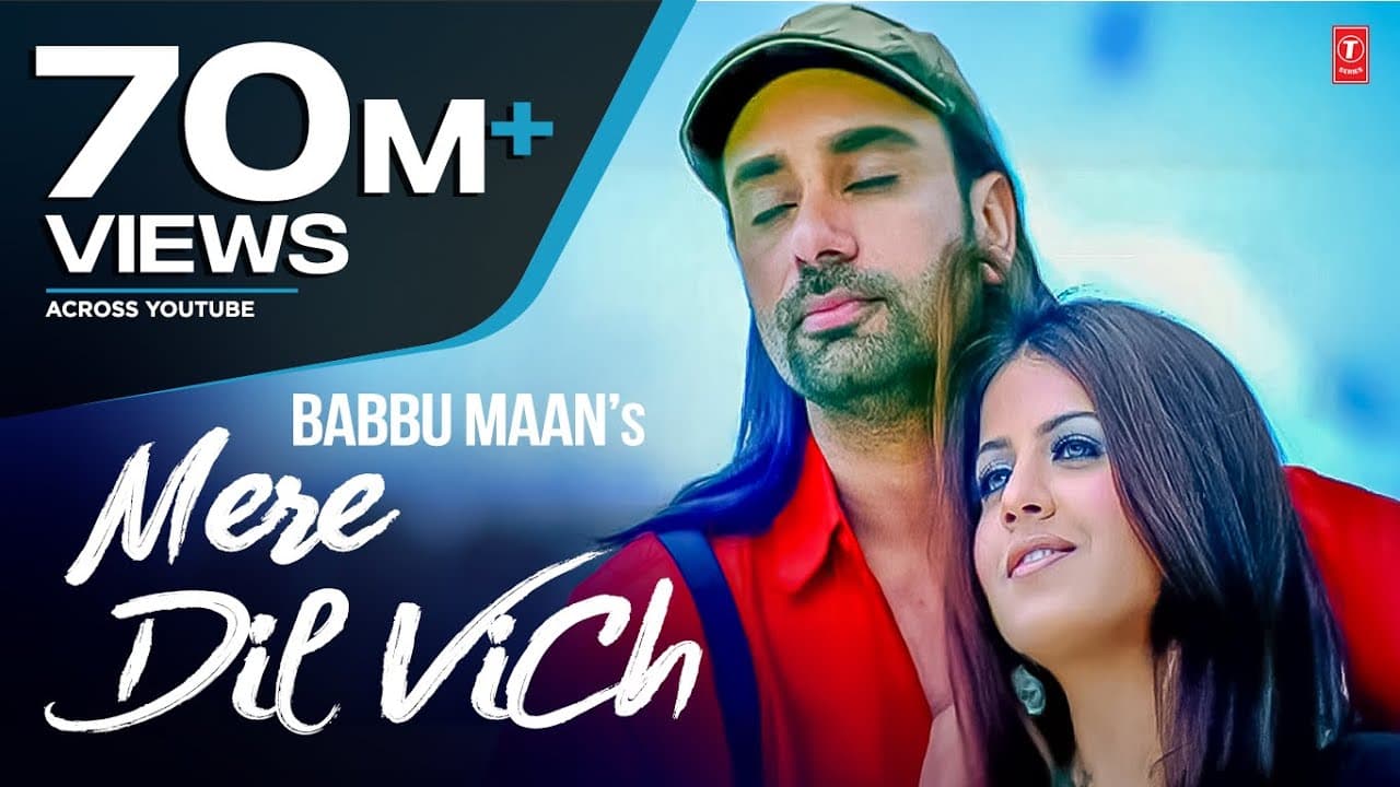"Mere Dil Vich Babbu Maan"  (Full Song)  | Pyaas