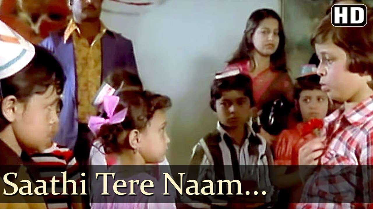 Saathi Tere Naam - Jagdeep - Ustadi Ustad Se - Asha Bhosle - Usha Mangeshkar - Hindi Song