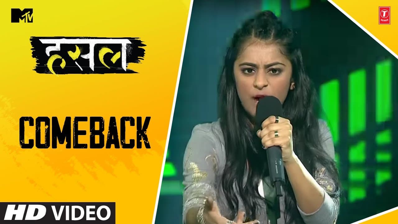 Comeback | Raeza | MTV Hustle | Let The Hustle Begin!