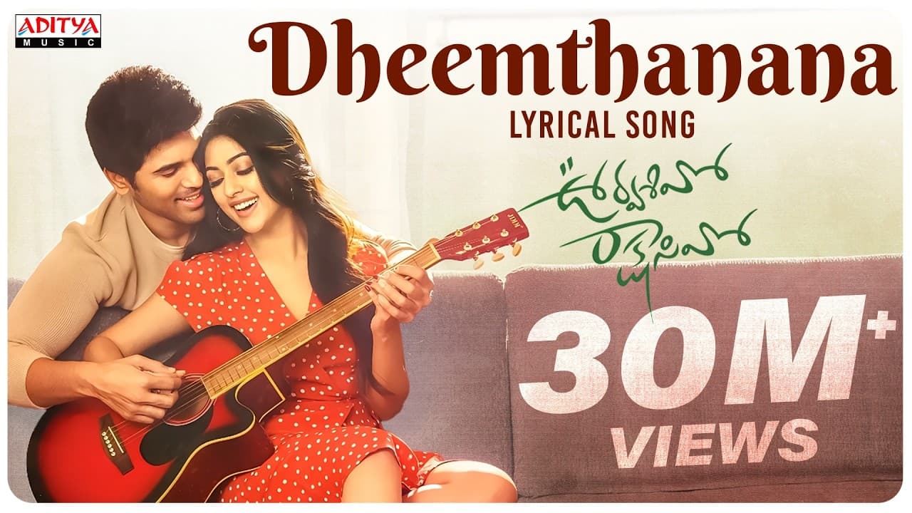 Dheemthanana Lyrical | Urvasivo Rakshasivo |Allu Sirish, Anu Emmanuel |Sid Sriram |Telugu Love Songs