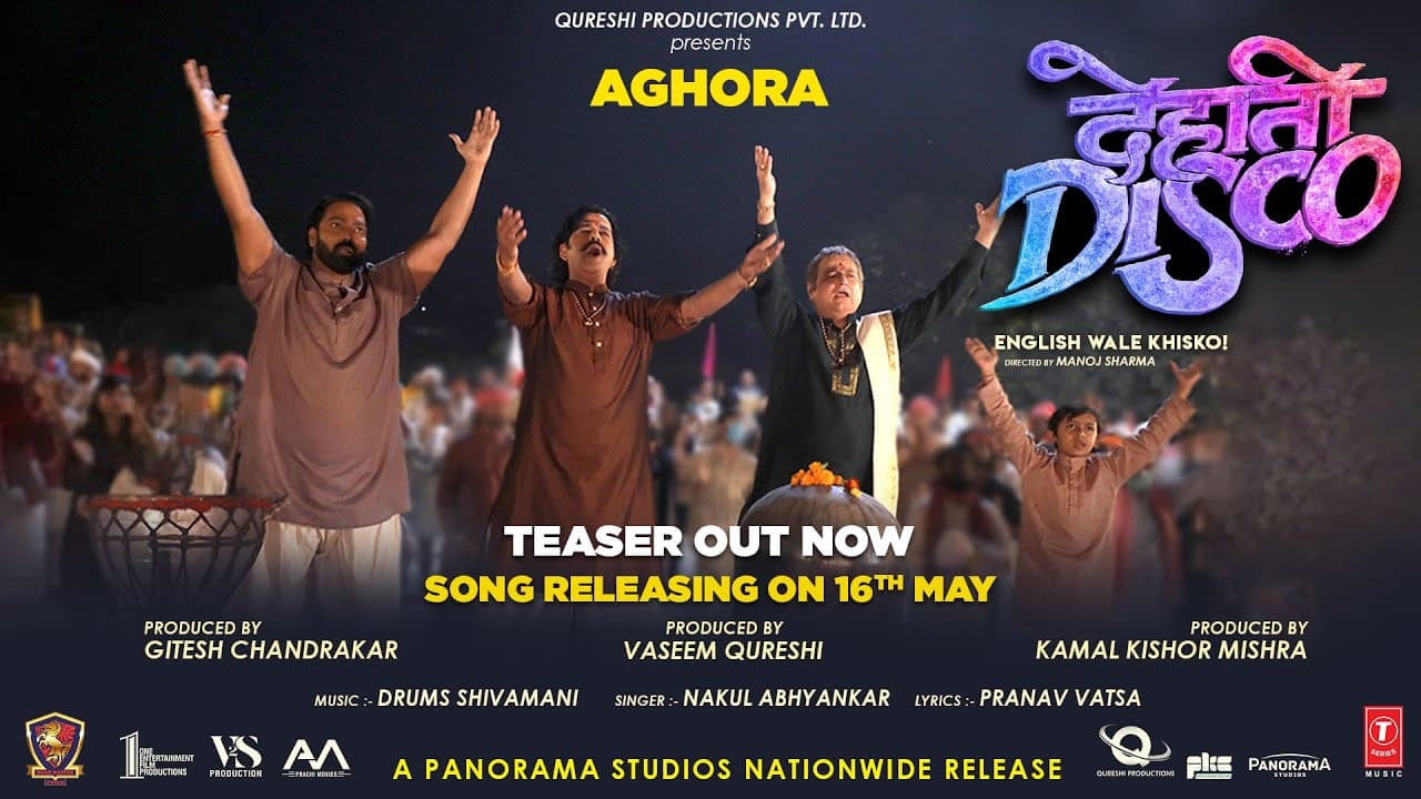 Aghora (Teaser) Dehati Disco | Ganesh Acharya, Drums Shivamani, Nakul A, Pranav V | Bhushan K