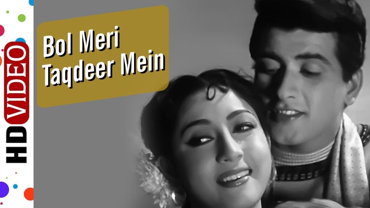 Bol Meri Taqdeer Main Kya Hai | Hariyali Aur Rasta (1962) Songs | Manoj Kumar | Mala Sinha | Mukesh
