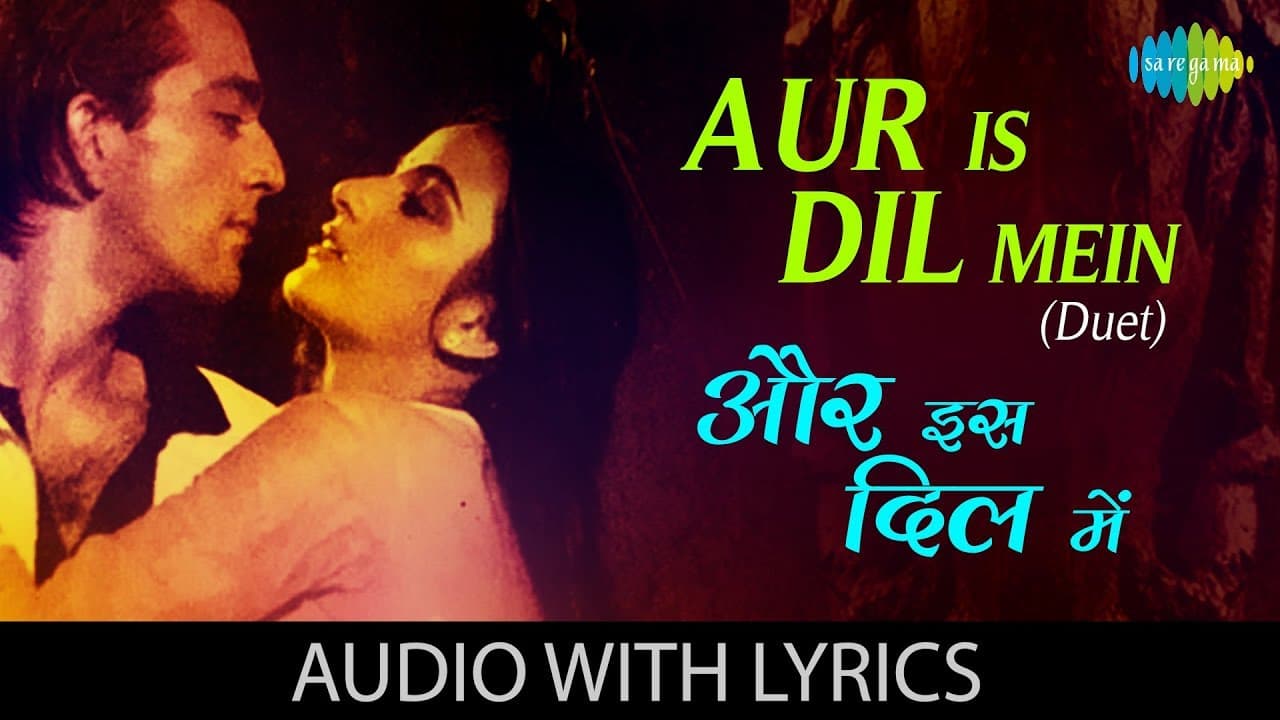 Aur Is Dil Mein(Duet) with lyrics | और इस दिल में गाने के बोल |  Asha | Suresh Wadkar | Imaandaar
