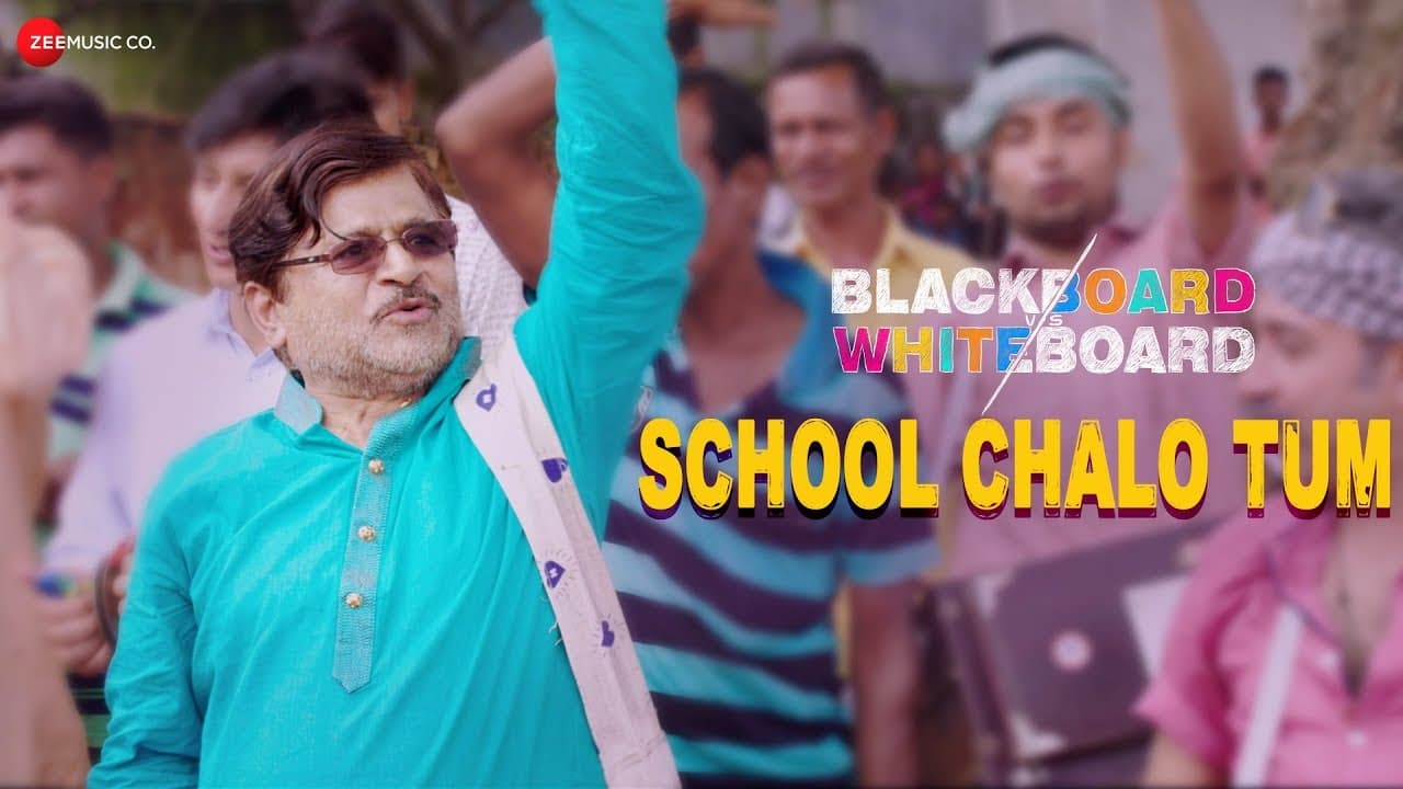 School Chalo Tum | Blackboard Vs Whiteboard | Raghubir Yadav | Pankaj J, Dharmendra S & Alishmita G
