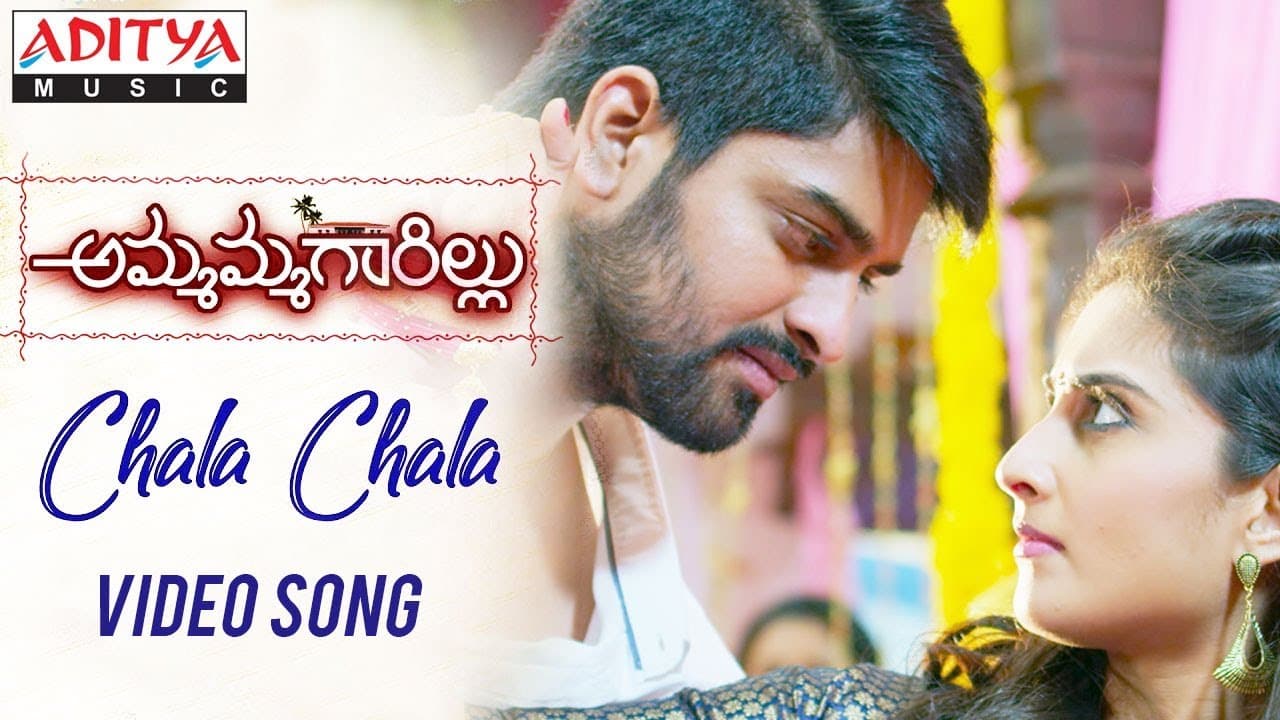 Chala Chala Video Song | Ammammagarillu Songs | Naga Shaurya, Shamili | Kalyana Ramana