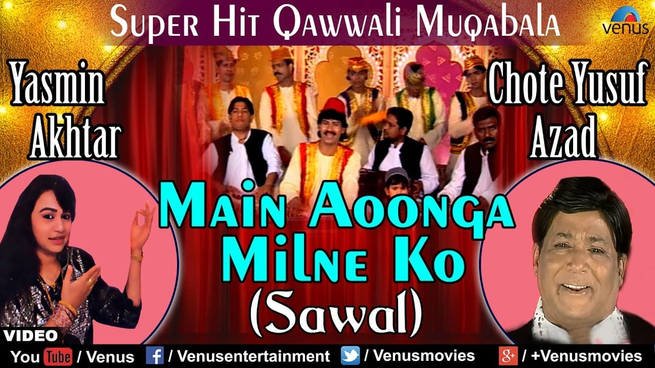 Main Aaunga Milne Ko (Sawal) Full Video Song | Qawwali Muqabla | Singer : Chhote Yusuf Azad