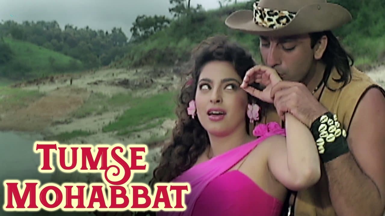 तुमसे मोहब्बत 💞 | कुमार सानू-साधना सरगम की आवाज़ में रोमांस | संजय दत्त, जूही चावला | सफारी का गीत