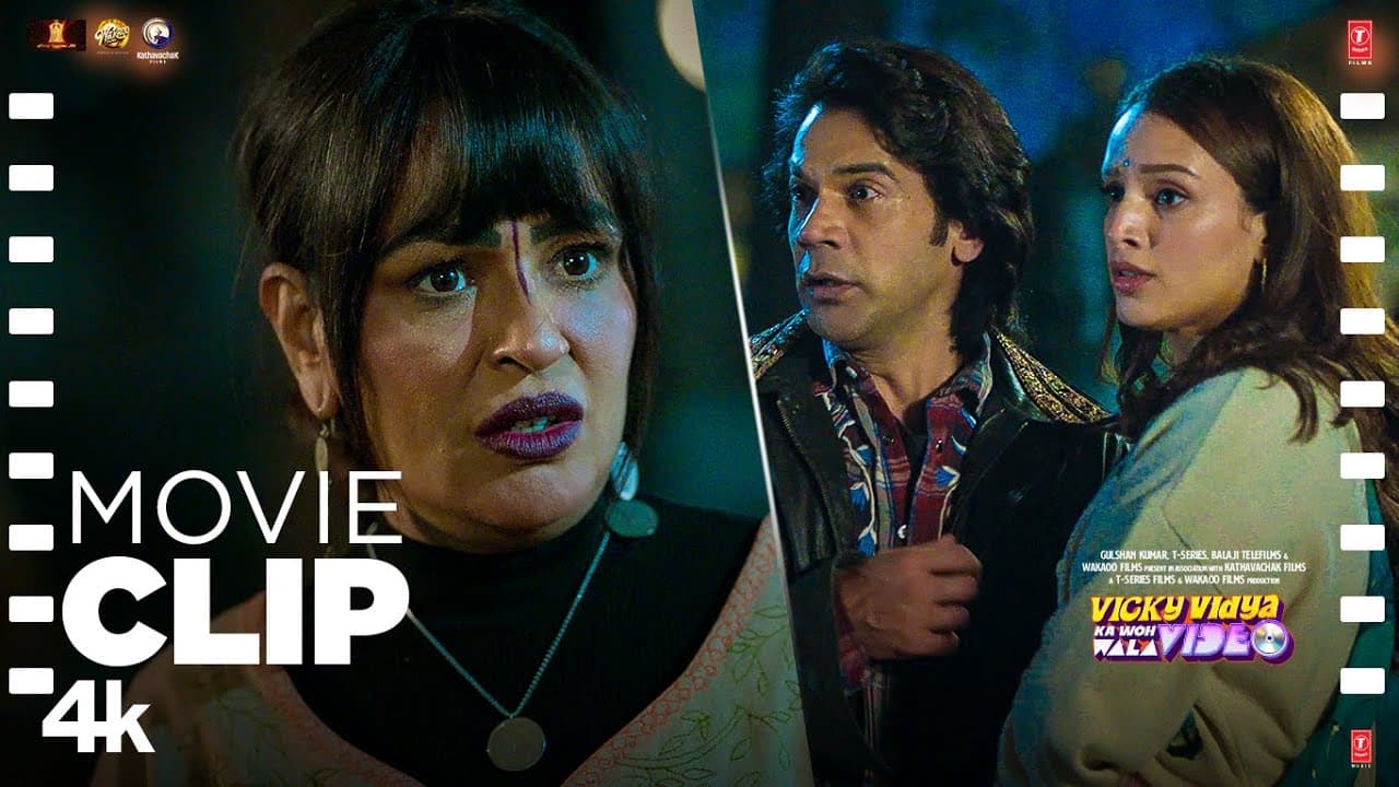 "Kaisi Darawni Jagah Bula Hai😨" (Movie Clip) Rajkummar,Triptii | Vicky Vidya Ka Woh Wala Video