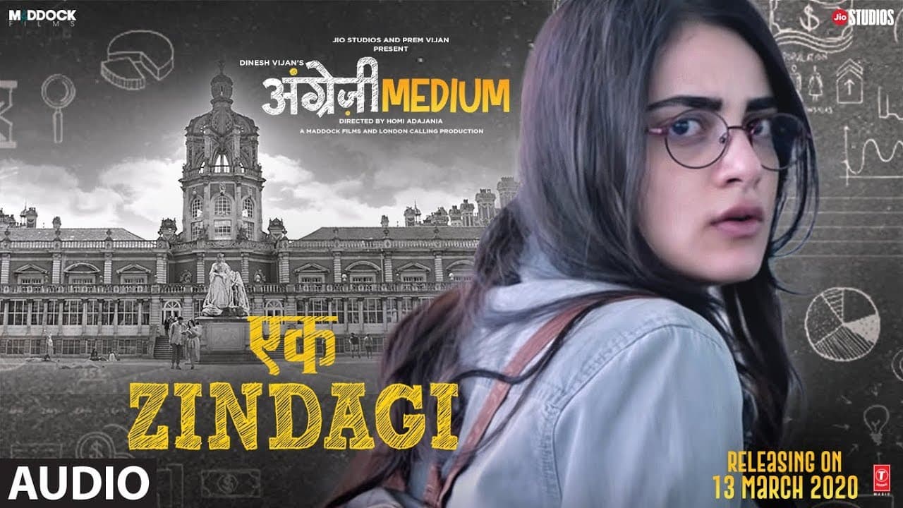 Full Audio: Ek Zindagi | Angrezi Medium | Irrfan, Radhika M,| Tanishkaa, Sachin-Jigar
