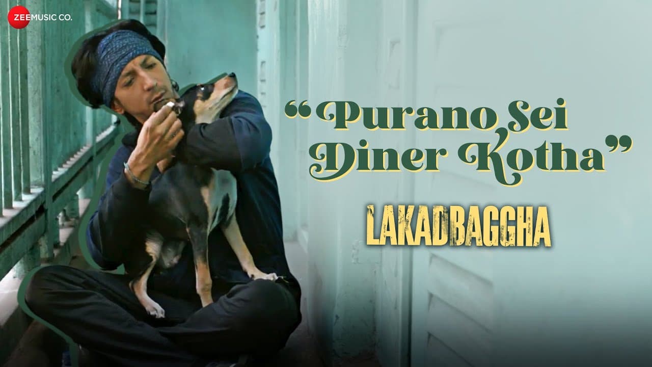 Purano Sei Diner Kotha | Lakadbaggha | Anshuman Jha |Rabindranath Tagore, Simon Fransquet & Shruti P