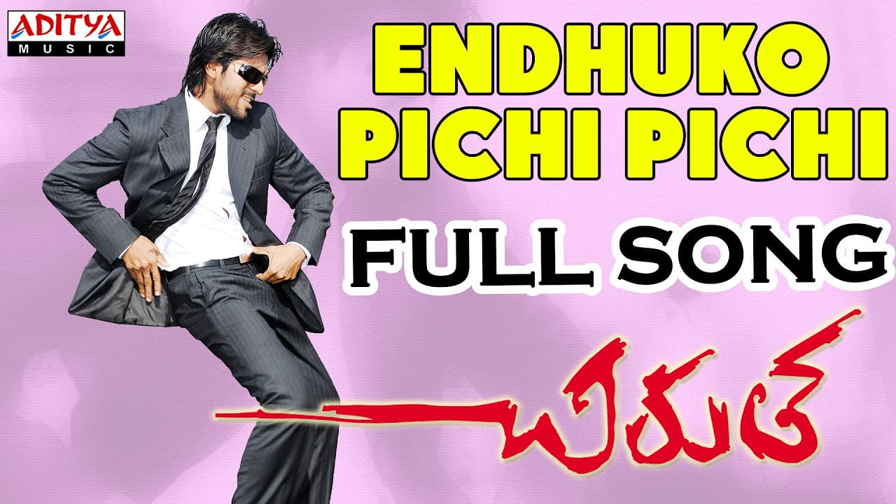 Endhuko Pichi Pichi Full Song || Chirutha Movie || Ram Charan Teja, Neha