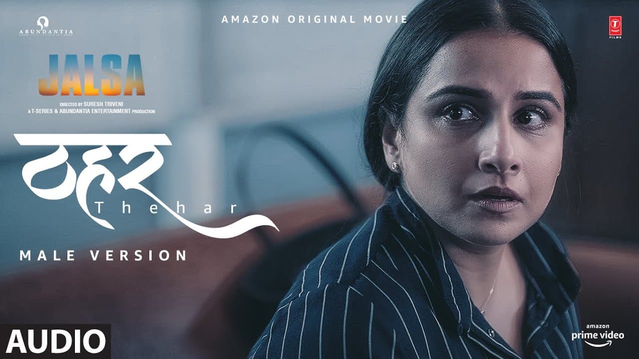 JALSA: Thehar (Male Version) Full Audio | Vidya B, Shefali S | Gaurav C | Suresh T