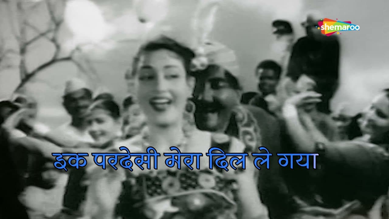 एक परदेसी मेरा दिल ले गया | मधुबाला | मो. रफ़ी | आशा भोसले | Phagun - HD Lyrical | Classic Hit Song