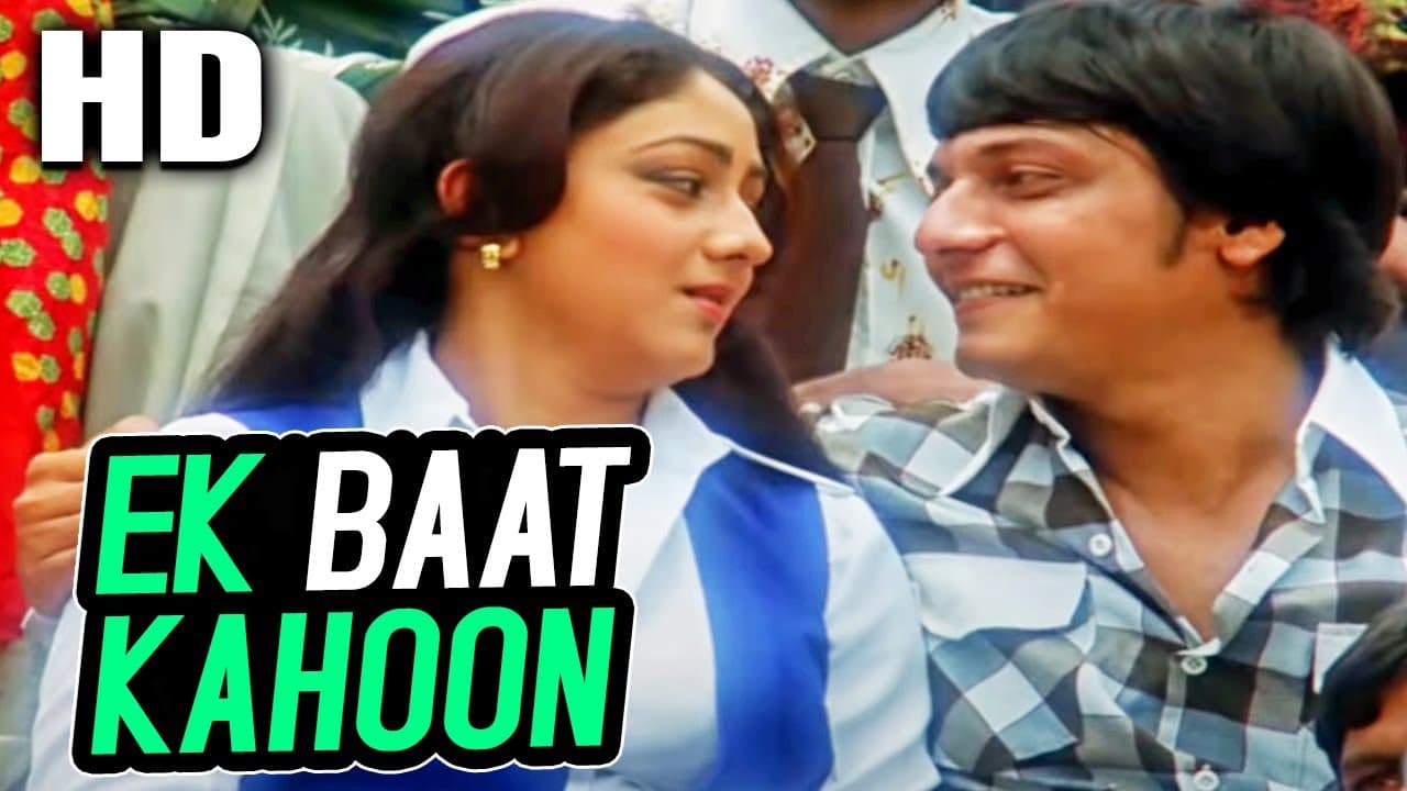 Ek Baat Kahoon Gar Mano Tum | Lata Mangeshkar | Gol Maal 1979 Songs । Amol Palekar, Bindiya Goswami